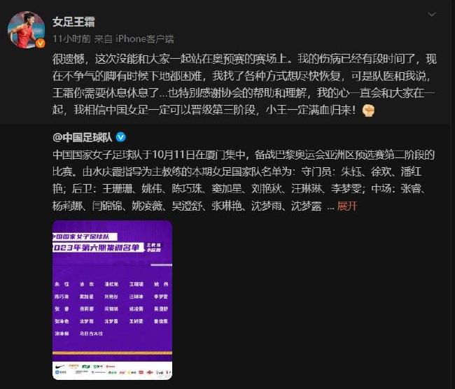 麦卡利斯特能否赶得上后续与纽卡的比赛也是个未知数。